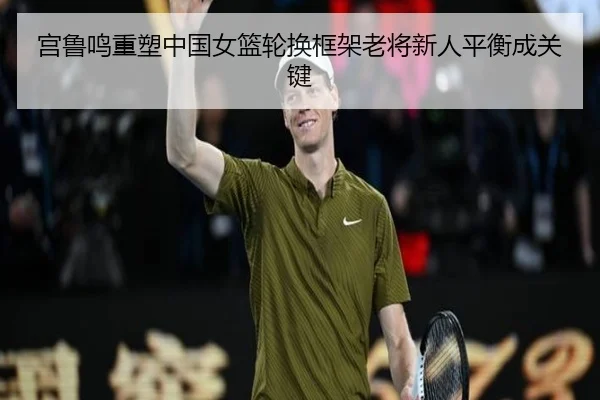 gong-lu-ming-zhong-su-zhong-guo-nv-lan-lun-huan-kuang-jia-lao-jiang-xin-ren-ping-heng-cheng-guan-jian-2-361.jpg
